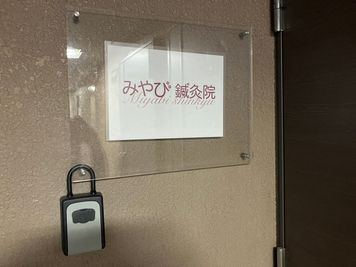 minoriba_ 西新宿七丁目店(移転先) レンタルサロンの室内の写真