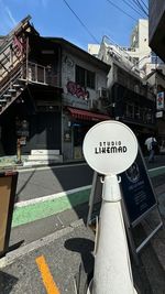 窪地の入り口にこの看板を見つけたらすぐそこ！渋谷のお洒落エリアにあるレンタルスタジオです。 - レンタルスペース STUDIO LIKEMAD レンタルスペース【STUDIO LIKEMAD】の外観の写真