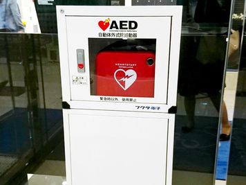 AED - 東横INN浜田駅北口 シングルの室内の写真