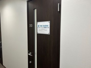 【スペース入口】 - TIME SHARING ビステーション新横浜 203の入口の写真