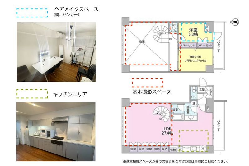 デザイナーズ × ボタニカルなレンタルスペース - BUTASTA