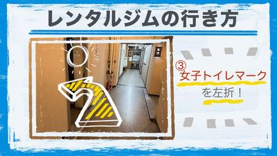 レンタルジムの行き方２ - 赤坂・溜池山王の貸スペース　ペチャクチャ 【港区・赤坂】溜池山王駅徒歩3分！レンタルキックボクシングジムのその他の写真