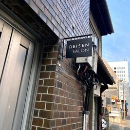  REISEN SALON ( 冷泉サロン )  REISEN SALON ( 冷泉サロン )　STUDIOの入口の写真