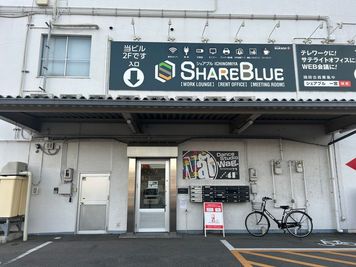 【建物入口】建物の東側にあります。 - SHARE BLUE一宮 【PLAY SPACE】ブース①の入口の写真