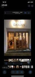 お洒落な外観 - にじいろスタジオ BAR GANDENの室内の写真