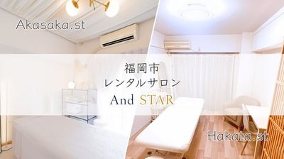 レンタルサロン AndSTAR -Jupiter- 博多店の室内の写真