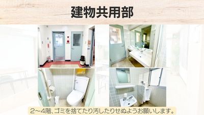 共用スペースは、トイレや洗面所を完備した快適な環境です。ご利用の際は、ゴミの持ち帰りや清掃にご協力いただき、皆様が気持ちよく使えるようご配慮をお願いします - フィルスペ会議室 広島本通 フィルスペ会議室 広島本通【30名以下プラン】のその他の写真