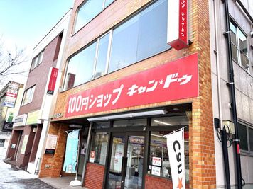 ZERO DANCE STUDIO　北24条スタジオの外観の写真