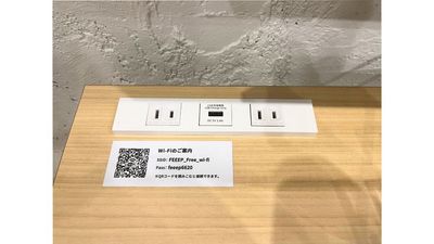 wifiと電源完備になります。 - FEEEP新橋店 【FEEEP新橋店 1名カウンター席】の室内の写真