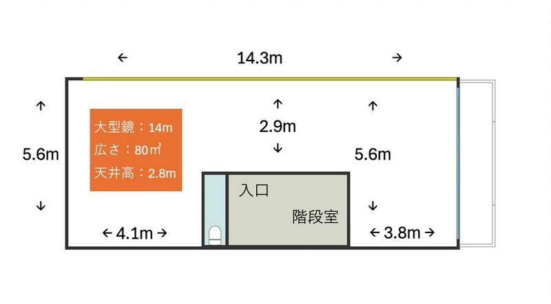 綱島駅徒歩1分【80㎡の多目的スタジオ】ダンスも会議も。 - 【横浜・綱島】ダンススタジオ GLOW