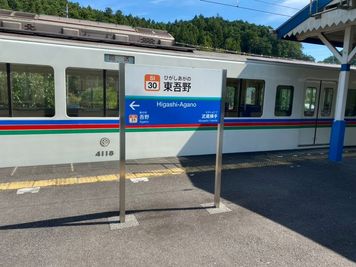 西武秩父線「東吾野」駅から徒歩１５分 - Fujilog 貸別荘《キッチン・バス・トイレ・洗面・冷蔵庫・レンジ・エアコン》の室内の写真