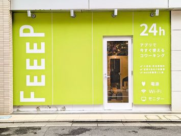 FEEEP 学芸大学駅東口店 【学芸大学駅徒歩2分｜40名利用可】貸切/Wi-Fi/モニターの室内の写真