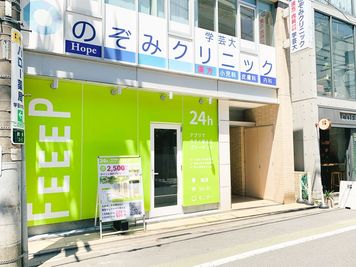 FEEEP 学芸大学駅東口店 【学芸大学駅徒歩2分｜40名利用可】貸切/Wi-Fi/モニターの室内の写真