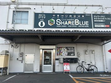 【建物入口】建物の東側にあります。 - SHARE BLUE一宮 【PLAY SPACE】ブース③の入口の写真