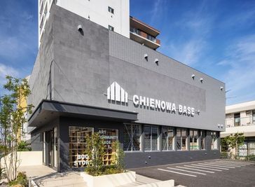 店舗外観 - CHIENOWA BASE アートギャラリーの外観の写真