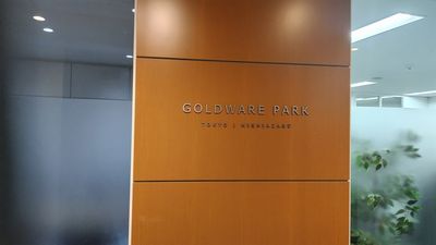 玄関 - GOLDWARE PARK 個室　時間貸しの入口の写真