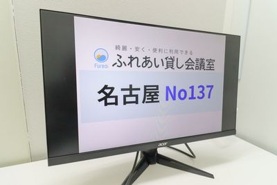 ふれあい貸し会議室 名古屋さかえ ふれあい貸し会議室 名古屋No137の設備の写真