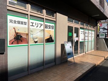 いいオフィス北山田 【北山田駅徒歩4分】1名個室（109）の外観の写真