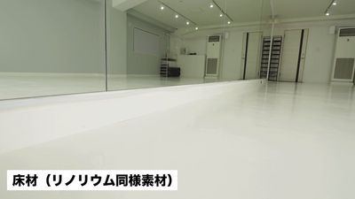 関内駅徒歩3分【50㎡の広々レンタルスタジオ】 横浜ダンススタジオMOSH PIT関内店Cstの室内の写真