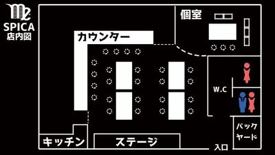 ※カウンター席は8席、テーブルは16席ご準備可能です。
テーブル席を無くしパイプ椅子を並べてライブビューイング形式にする事も可能です。 - SPICA赤坂 【テレビ番組・ドラマ撮影】貸切パーティーSPICAの室内の写真