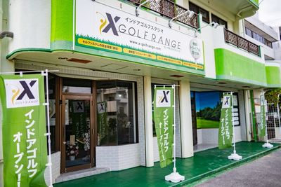 X GOLF RANGE内にあります - X GOLF RANGE レンタルスペースの外観の写真