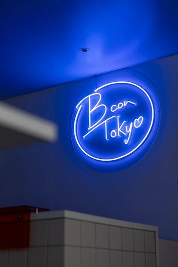 当店のロゴです。 - Bcon Tokyoの室内の写真