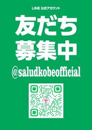 公式LINEからの予約がお得！ - Salud KOBEダンススペース＆多目的レンタルスタジオの室内の写真