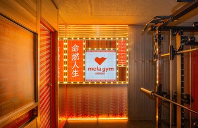 mela gym（メラジム）アメ村店の室内の写真