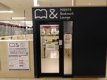 MIRAIYA Bookmark Lounge 市川妙典店 オープン席5の入口の写真