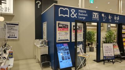 MIRAIYA Bookmark Lounge 福津店 オープン席6の室内の写真