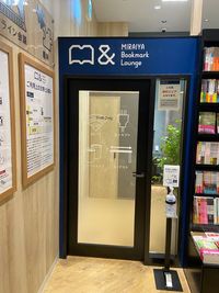 MIRAIYA Bookmark Lounge 多摩平の森 オープン席26の室内の写真