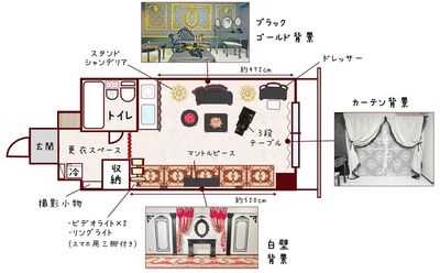 姫スタジオ（大名ゴシック店）の室内の写真