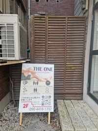 ビル裏側の店舗入り口 - セルフサロンTHEONE レンタルサロンTHEONEの入口の写真