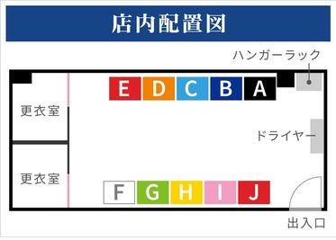 座席が色別になっております。
予約したい色の席をご予約時に記載ください。 - 新横浜駅から徒歩３分！加瀬のパウダーラウンジ！ 加瀬のパウダーラウンジの室内の写真