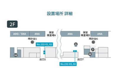 テレキューブ 羽田空港 第2ターミナル 7番出口付近 232-04の室内の写真