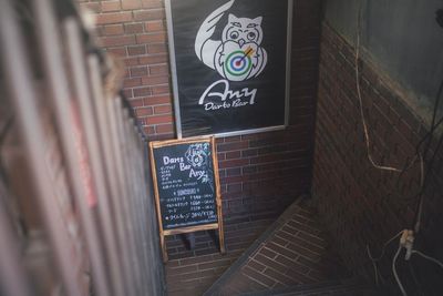 632_DartsBar-Any池袋の室内の写真