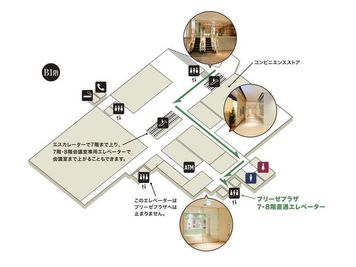 ホール・会議室へのアクセス - 大阪会議室 ブリーゼプラザ　ホール＆カンファレンス meeting room Bのその他の写真