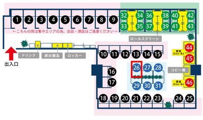 座席レイアウト※ご移動不可 - MIRAIYA Bookmark Lounge 多摩平の森 オープン席26の室内の写真