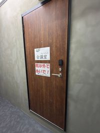 ちょっとした門前仲町のレンタルスタジオ＆会議室 ４F会議室の室内の写真