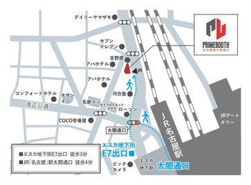 【PRIME BOOTH名古屋駅太閤通口】 PRIME BOOTH名古屋駅太閤通口No.3の室内の写真