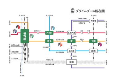 【PRIME BOOTH名古屋駅太閤通口】 PRIME BOOTH名古屋駅太閤通口No.3の室内の写真