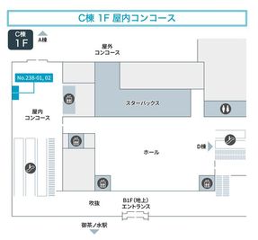 テレキューブ 東京科学大学病院（旧: 東京医科歯科大学病院） 238-01の室内の写真