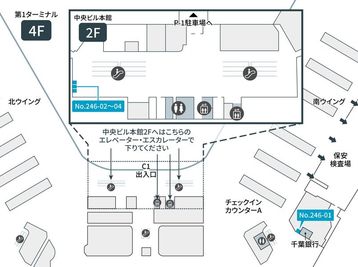 テレキューブ　成田国際空港 T1 南ウイング 4F (一般エリア) 246-01の室内の写真