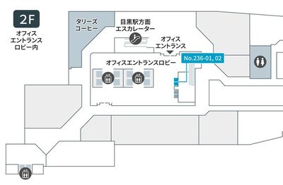 テレキューブ JR東急目黒ビル2F 236-01の室内の写真