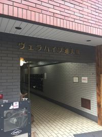 【SPG道玄坂1】 【SPG道玄坂１】の外観の写真